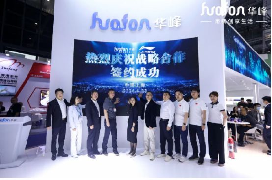 【千禧】：为人类编织更加舒适时尚的美好新生活Bsport体育最新网址纤维品牌库·华峰化学(图2)