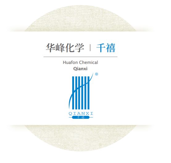 【千禧】：为人类编织更加舒适时尚的美好新生活Bsport体育最新网址纤维品牌库·