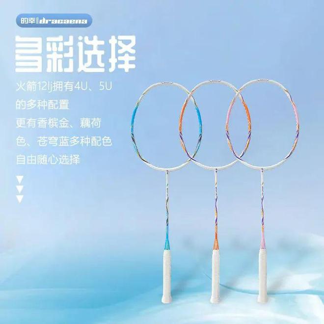 来全面升级双十一入手的最佳时机！B—sports必一火箭系列迎(图1)