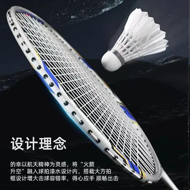 来全面升级双十一入手的最佳时机！B—sports必一火箭系列迎(图3)
