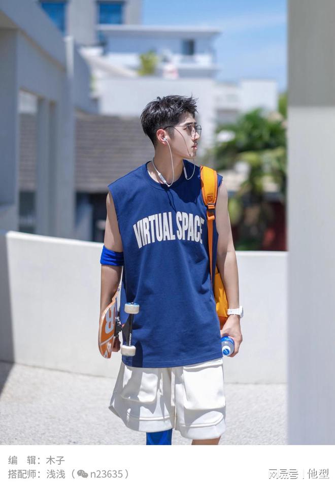 男生日常穿搭建议必一体育网站夏季(图4)
