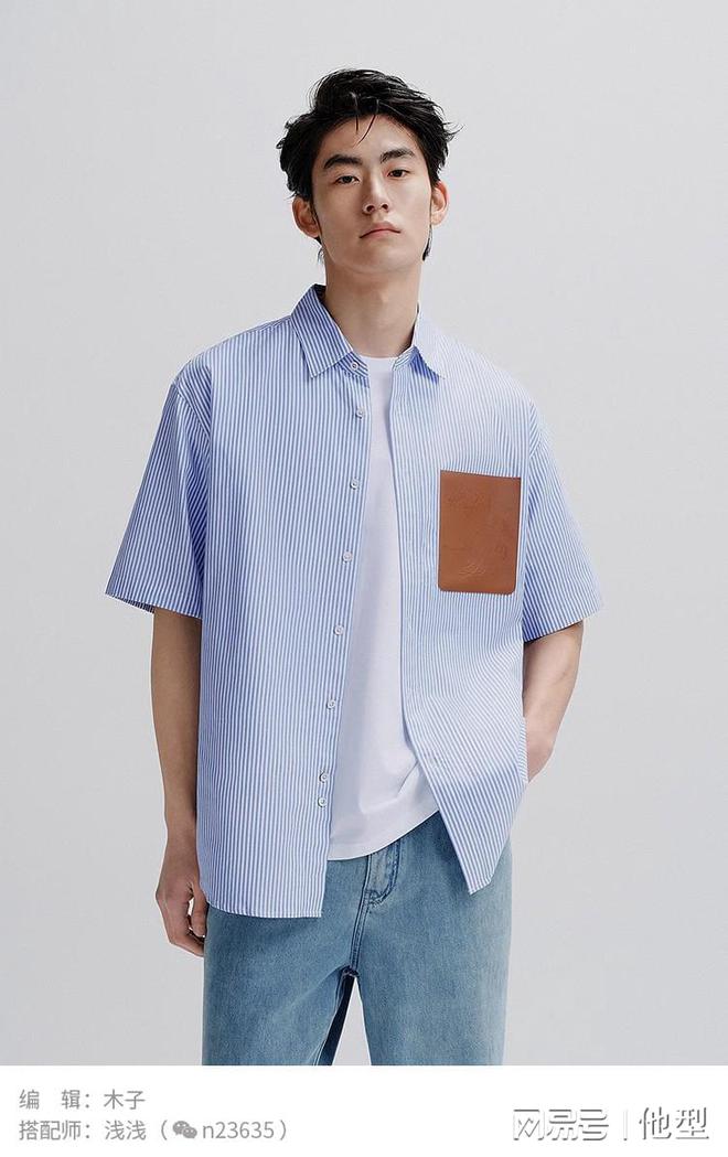 男生日常穿搭建议必一体育网站夏季(图3)