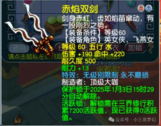 局终见成效囤的煞气决套卖了十四倍的价格bsport体育梦幻西游：几个月的布(图2)
