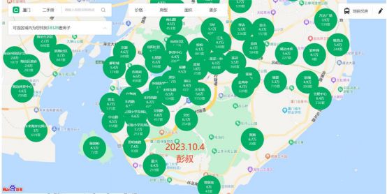 市思明南路房价从74000元跌至600元必一体育网页版登录厦门楼市全军覆没厦门楼(图3)