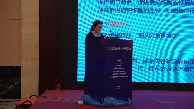 会慢病管理年会暨张伯礼国医大师学术思想传承研究会b体育·网站“愈邦·普惠药业”共襄天津中医药学(图3)