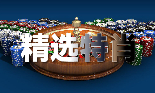牛派乞人报V91bsport体育