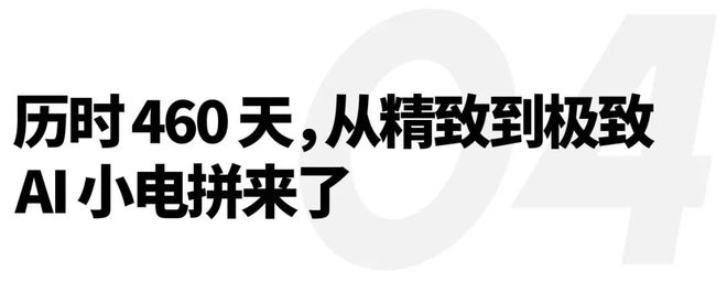 时；制糖工厂2025重磅新品小电拼全新亮相｜直男Dailybsport体育入口重磅回归！泰格豪雅将再度担任F1赛事计(图3)