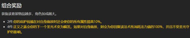 ：蓝贴热修克苏恩加掉落TAQ图纸材料降低bsport中国《魔兽世界》Plus服(图1)