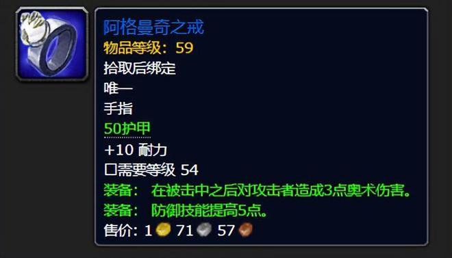 ：蓝贴热修克苏恩加掉落TAQ图纸材料降低bsport中国《魔兽世界》Plus服(图3)