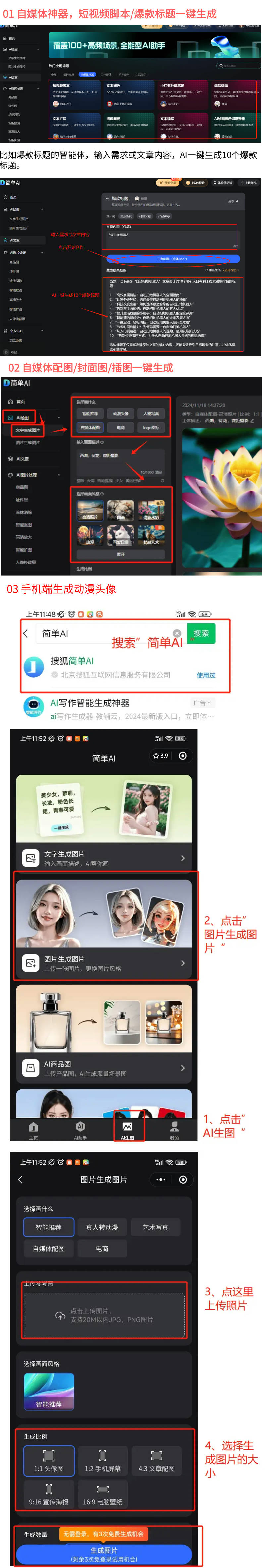 7全系设计图曝光：抢先看全新外观设计必一体育网页版登录iPhone 1