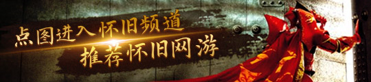 将开放的3分钟告诉你如何赚金必一运动魔兽世界厄运明天即