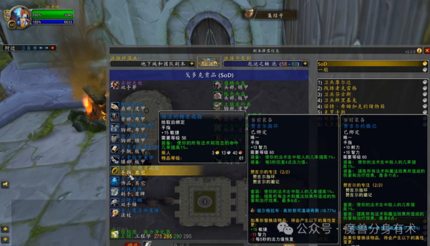 将开放的3分钟告诉你如何赚金必一运动魔兽世界厄运明天即(图5)