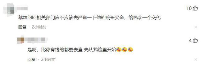 担忧的事就发生了！500万奖金到手仅一半bsport体育入口赵心童夺冠才几天令人(图28)