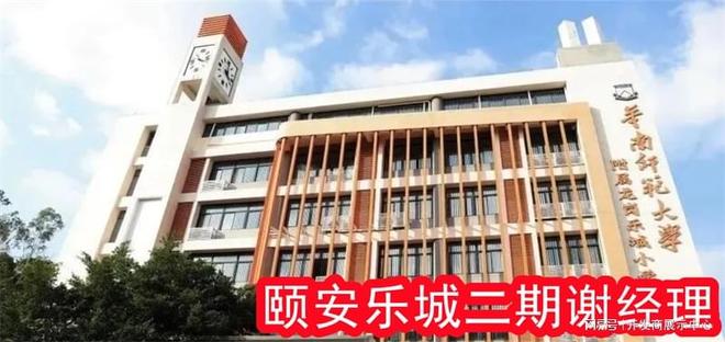 城二期开发商是谁属于什么档次住家环境必一体育app网站解读深圳龙岗颐安乐(图3)