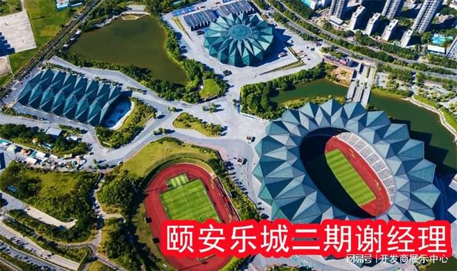 城二期开发商是谁属于什么档次住家环境必一体育app网站解读深圳龙岗颐安乐(图2)