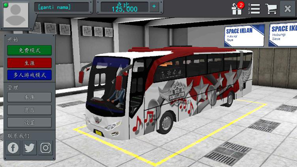 登录印尼巴士模拟器 v361bsports必一体育网页版