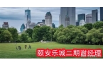 城二期开发商是谁属于什么档次住家环境必一